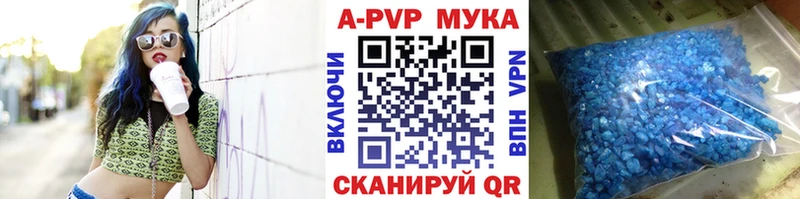 Купить  Великие Луки  A PVP СК 