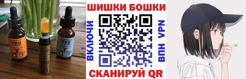 Купить где  Великие Луки  Canna-Cookies конопля 