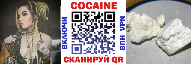 COCAIN Колумбийский  Купить  Великие Луки 