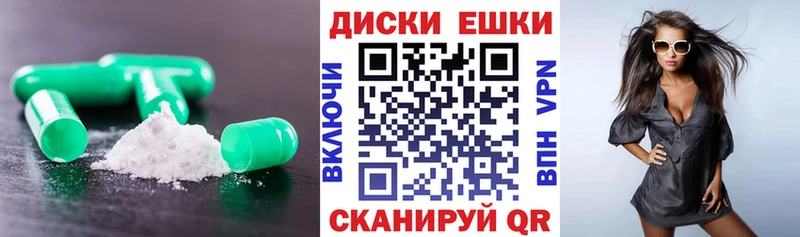 Экстази VHQ  Купить закладки  Великие Луки 