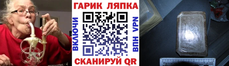 ГАШ Cannabis Купить Великие Луки