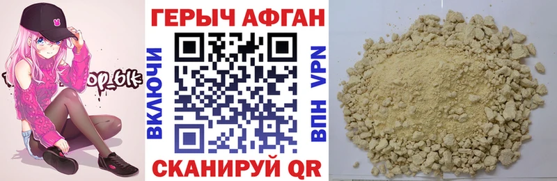 Купить  Великие Луки  Героин белый 