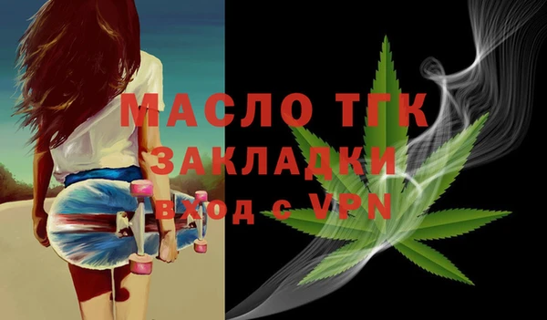 меф VHQ Зеленокумск