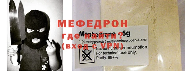 меф VHQ Зеленокумск