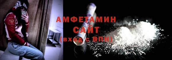 меф VHQ Зеленокумск