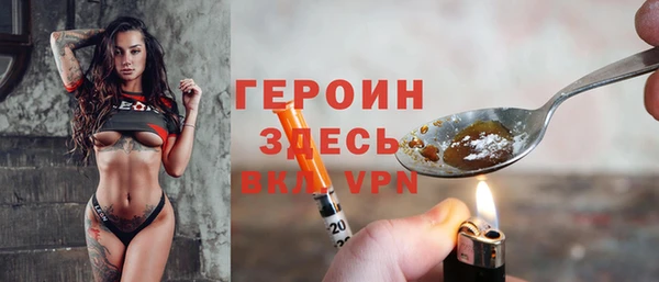 прущая мука Зеленодольск