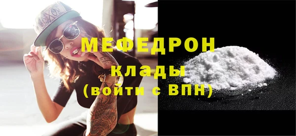 прущая мука Зеленодольск