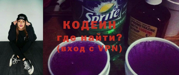 меф VHQ Зеленокумск