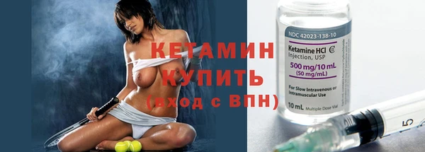 меф VHQ Зеленокумск