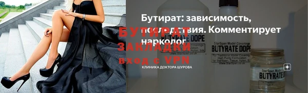 меф VHQ Зеленокумск