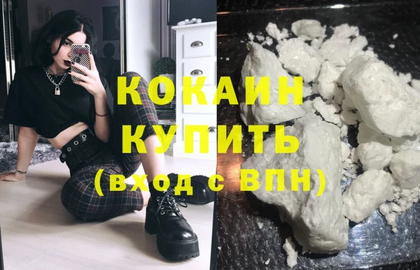 меф VHQ Зеленокумск