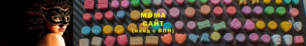 меф VHQ Зеленокумск