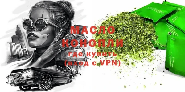 меф VHQ Зеленокумск