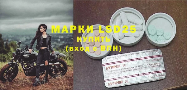 меф VHQ Зеленокумск