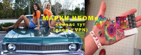 меф VHQ Зеленокумск