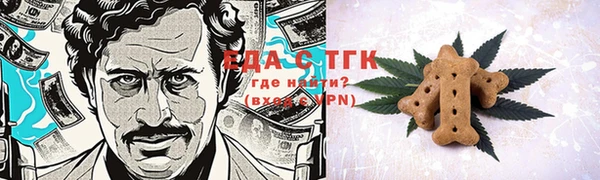 меф VHQ Зеленокумск