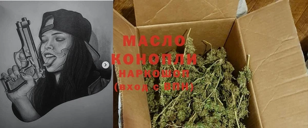 меф VHQ Зеленокумск
