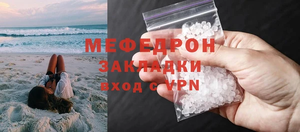 прущая мука Зеленодольск