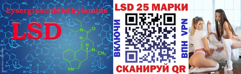 Лсд 25 экстази ecstasy  Купить где  Великие Луки 