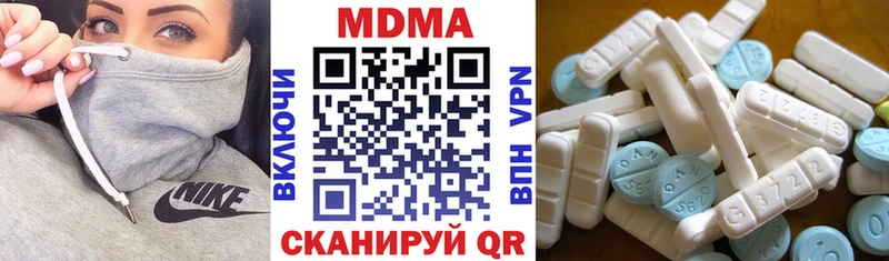 Купить где  Великие Луки  МДМА кристаллы 