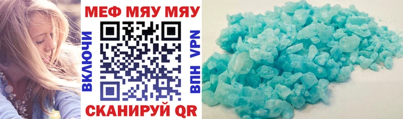 Купить закладки  Великие Луки  Мефедрон VHQ 