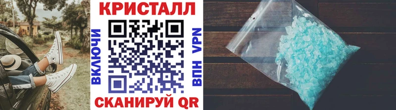 Купить где  Великие Луки  Метамфетамин кристалл 