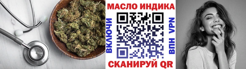 Купить  Великие Луки  ТГК вейп 